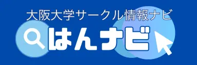 HanNavi Logo